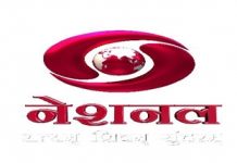 दूरदर्शनतर्फे गेल्या काही वर्षात सरकारने केलेल्या यशस्वी कामगिरीचा माहितीपट प्रसारित करण्यात येणार