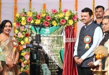 विदर्भ ज्ञानविज्ञान संस्थेच्या एकल विद्यापीठासाठी सर्वतोपरी सहकार्य – उपमुख्यमंत्री देवेंद्र फडणवीस