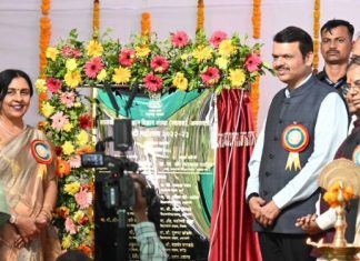 विदर्भ ज्ञानविज्ञान संस्थेच्या एकल विद्यापीठासाठी सर्वतोपरी सहकार्य – उपमुख्यमंत्री देवेंद्र फडणवीस