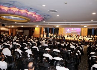 बार कौन्सिल ऑफ महाराष्ट्र आणि गोव्याच्या ई-प्रणाली संचाचं उद्घाटन