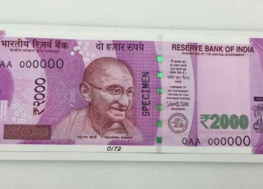 दोन हजार रुपयांच्या नोटा आजपासून बँकेतून बदलून घेता येणार