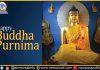 भगवान बुद्धांची जयंती देशात उत्साहात साजरी