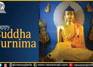 भगवान बुद्धांची जयंती देशात उत्साहात साजरी