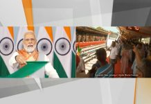 आसामच्या पहिल्या वंदे भारत एक्सप्रेसला प्रधानमंत्र्यांनी हिरवा झेंडा दाखवला
