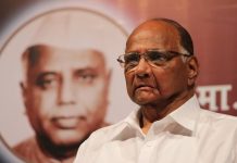 शरद पवार यांचा राजीनामा नामंजूर