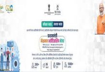 देशातल्या २०० हून अधिक जिल्ह्यांमध्ये प्रधानमंत्री राष्ट्रीय अप्रेन्टिसशिप मेळाव्याचं आयोजन