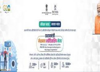 देशातल्या २०० हून अधिक जिल्ह्यांमध्ये प्रधानमंत्री राष्ट्रीय अप्रेन्टिसशिप मेळाव्याचं आयोजन