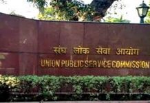 केंद्रीय लोकसेवा आयोगाच्या २०२२ मधे घेतलेल्या परीक्षेत पहिल्या तीन क्रमांकावर महिला उमेदवारांची निवड