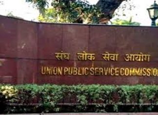 केंद्रीय लोकसेवा आयोगाच्या २०२२ मधे घेतलेल्या परीक्षेत पहिल्या तीन क्रमांकावर महिला उमेदवारांची निवड