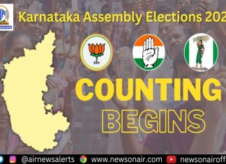 कर्नाटक विधानसभा निवडणुकीत काँग्रेसला स्पष्ट बहुमत