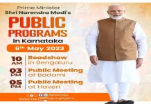 कर्नाटकात प्रधानमंत्र्याच्या रोड शोला उत्स्फुर्त प्रतिसाद