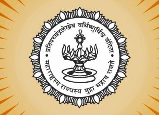 महिला लोकशाहीदिनी अर्ज करण्याचे आवाहन