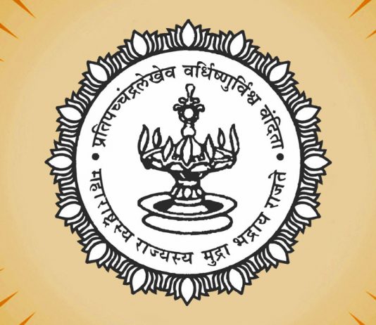 महिला लोकशाहीदिनी अर्ज करण्याचे आवाहन