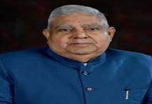 नागरी सेवा या प्रशासनाच्या आधारस्तंभ असतात – उपराष्ट्रपती