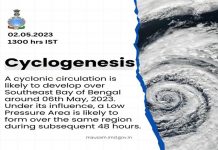 बंगालच्या उपसागरात येत्या दोन दिवसात चक्रीवादळ निर्माण होण्याचा भारतीय हवामान विभागाचा इशारा