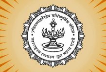 चर्मकार विकास महामंडळामार्फत राबविणात येणाऱ्या राज्य शासनाच्या योजनांसाठी अर्ज करण्याचे आवाहन