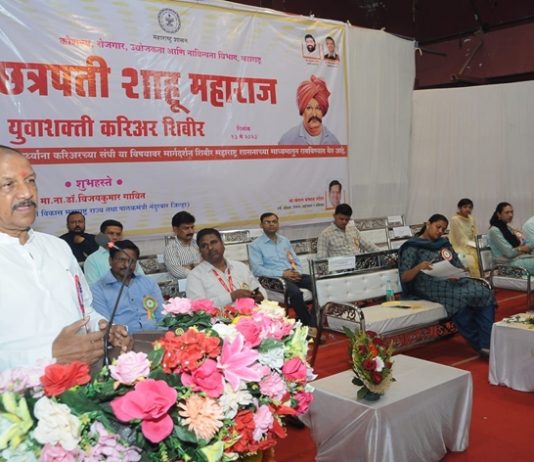 राज्य सरकार, राज्यातल्या २ लाख तरूणांना रोजगार उपलब्ध करून देणार