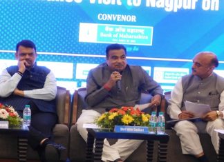 बँकांनी सकारात्मकता, जबाबदारीची जाणीव आणि वचनबद्धता ठेऊन सचोटीनं कार्य केलं पाहिजे – नितीन गडकरी