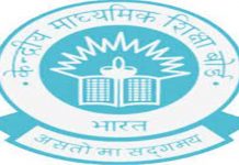 सीबीएसईच्या १२ वीच्या परीक्षेत ८७ टक्क्याहून अधिक, तर १० वीच्या परीक्षेत ९३ टक्क्याहून अधिक विद्यार्थी उत्तीर्ण