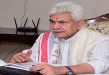 जम्मू -काश्मीर राजभवनात महाराष्ट्र आणि गुजरात स्थापना दिवस साजरा