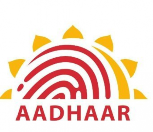 नागरिकांना आधारशी संलग्न ईमेल आणि मोबाइल क्रमांकाची पडताळणी करता येणार