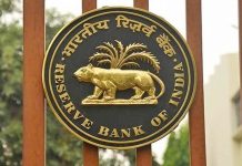 भारताच्या आर्थिक वाढीचा जोर चालू आर्थिक वर्षातही कायम राहण्याचा रिझर्व्ह बँकेचा अंदाज