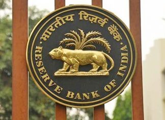 भारताच्या आर्थिक वाढीचा जोर चालू आर्थिक वर्षातही कायम राहण्याचा रिझर्व्ह बँकेचा अंदाज