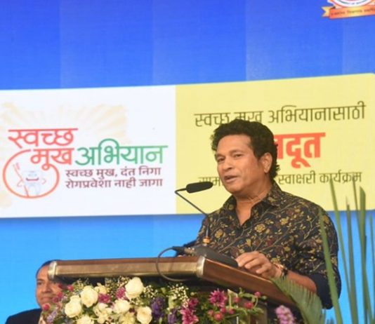 सचिन तेंडुलकर यांनी राज्य शासनाच्या ‘स्वच्छ मुख अभियाना’चे सदिच्छादूत म्हणून केला करार