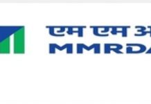 एमएमआरडीएद्वारे पावसाळ्यासाठी २४ तास आपत्कालीन नियंत्रण कक्षाची स्थापना