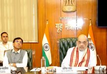 प्राथमिक कृषी पतसंस्थांना प्रधानमंत्री किसान समृद्धी केंद्राच्या कक्षेत आणण्याचा केंद्र सरकारचा निर्णय