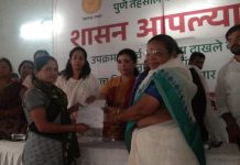 ‘शासन आपल्या दारी’ उपक्रमा अंतर्गत ३१७ नागरिकांना लाभ