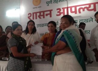 ‘शासन आपल्या दारी’ उपक्रमा अंतर्गत ३१७ नागरिकांना लाभ