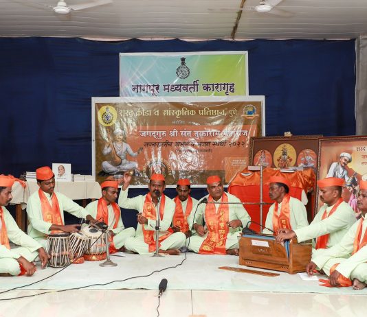 जगद्गुरू श्री संत तुकाराम महाराज भजन-अभंग स्पर्धेची महाअंतिम फेरी १३ जून २०२३ रोजी