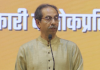 कोरोना काळातल्या व्यवहारांची चौकशी करायची असेल तर मुंबईप्रमाणे राज्यातल्या इतर महापालिकांमधल्या व्यवहारांचीही चौकशी करण्याचं उद्धव ठाकरे यांचं आव्हान