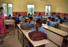 ५ वी आणि ८ वीच्या विद्यार्थ्यांना वार्षिक परीक्षा उत्तीर्ण होणं बंधनकारक