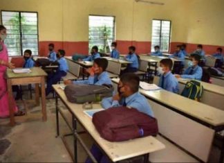 ५ वी आणि ८ वीच्या विद्यार्थ्यांना वार्षिक परीक्षा उत्तीर्ण होणं बंधनकारक