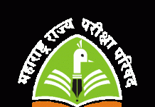 सर्व परीक्षांची प्रमाणपत्रं डिजिटल पद्धतीनं देण्याचा महाराष्ट्र राज्य परीक्षा परिषदेचा निर्णय