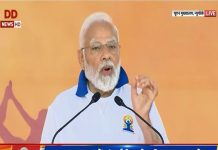 योग हे जीवनाचं सूत्र, जीवनपद्धती म्हणून सर्वांनी स्विकारली तर विश्वात शांतता नांदेल – प्रधानमंत्री