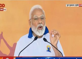 योग हे जीवनाचं सूत्र, जीवनपद्धती म्हणून सर्वांनी स्विकारली तर विश्वात शांतता नांदेल – प्रधानमंत्री