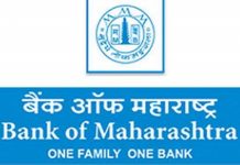 बँक ऑफ महाराष्ट्रला भारतीय रिझर्व्ह बँकेनं ठोठावला दंड