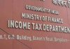 प्राप्तिकर विभागाकडे १ कोटीहून अधिक परतावा अर्ज दाखल