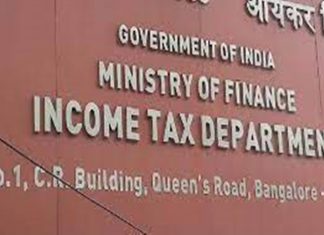 प्राप्तिकर विभागाकडे १ कोटीहून अधिक परतावा अर्ज दाखल