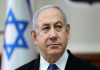 इस्राईलचे प्रधानमंत्री बेन्जामिन नेतान्याहू यांच्या हृदयावर शस्त्रकिया
