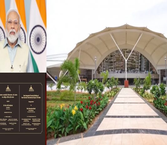 आर्थिक समावेशनाद्वारे विकासाचं नवं प्रारुप भारताने घडवलं असल्याचं प्रधानमंत्र्यांचं प्रतिपादन