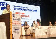 बाल संरक्षण कक्षासाठी केंद्र सरकार कार्यालय उपलब्ध करून देणार – केंद्रीय मंत्री श्रीमती स्मृती इराणी