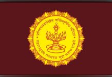 औद्योगिक प्रशिक्षण संस्थांमधील प्रवेश प्रक्रिया सुरू