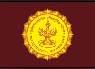 औद्योगिक प्रशिक्षण संस्थांमधील प्रवेश प्रक्रिया सुरू