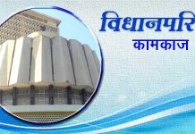 मानवी अवयवांसह ऊती प्रत्यारोपणासाठी आयोग स्थापन करण्याबाबत लवकरच निर्णय – आरोग्यमंत्री प्रा. डॉ. तानाजी सावंत