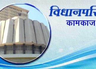 मानवी अवयवांसह ऊती प्रत्यारोपणासाठी आयोग स्थापन करण्याबाबत लवकरच निर्णय – आरोग्यमंत्री प्रा. डॉ. तानाजी सावंत