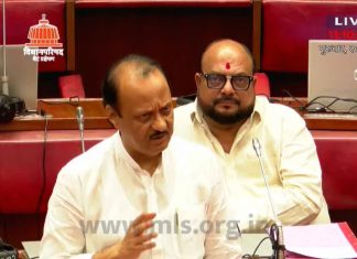 भविष्यात इरशाळवाडीसारख्या दुर्घटना टाळण्यासाठी अत्याधुनिक तंत्रज्ञानाचा वापर करणार – उपमुख्यमंत्री अजित पवार यांची विधानपरिषदेत माहिती